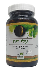 עלי זית