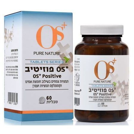 פוזיטיב תמצית צמחים בשילוב חומצת אמינו (60 טבליות) - OS+ 