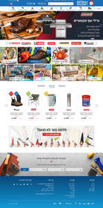 עולם הצבעים-  כלי עבודה >