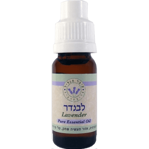 עומר הגליל שמן אתרי לבנדר 10 מ