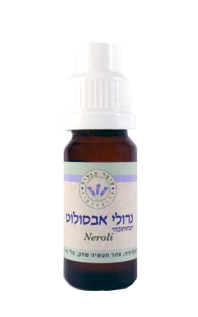 עומר הגליל שמן אתרי נרולי אבסולוט 10 מ