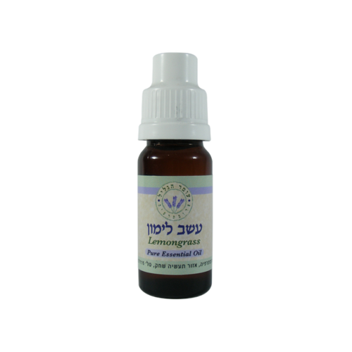 עומר הגליל שמן אתרי עשב לימון 10 מ