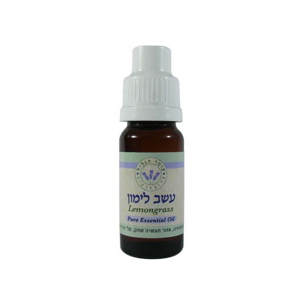 עומר הגליל שמן אתרי עשב לימון 10 מ"ל