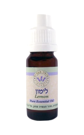 עומר הגליל שמן אתרי לימון 10 מ