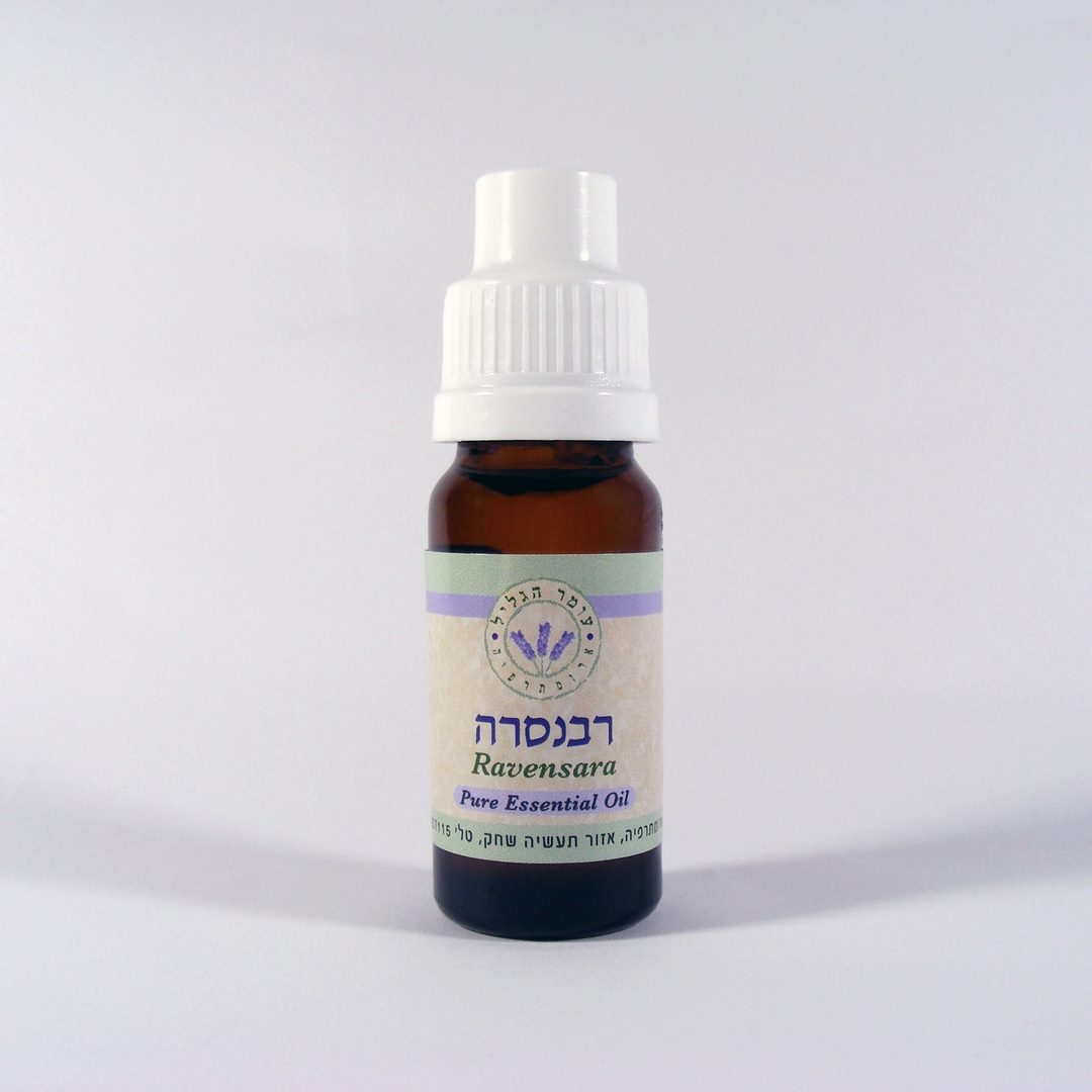 עומר הגליל שמן רבנסרה 10 מ"ל