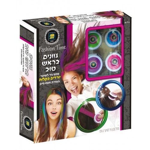 גוונים בראש טוב - ערכה לצביעת שיער עם צבעי גיר נשטפים בקלות