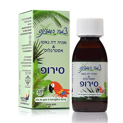 אוניה דה גאטו ואסטרגלוס סירופ 120 מל- אמזונס