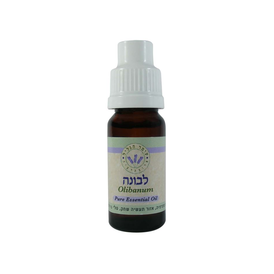 עומר הגליל שמן אתרי לבונה 10 מ"ל