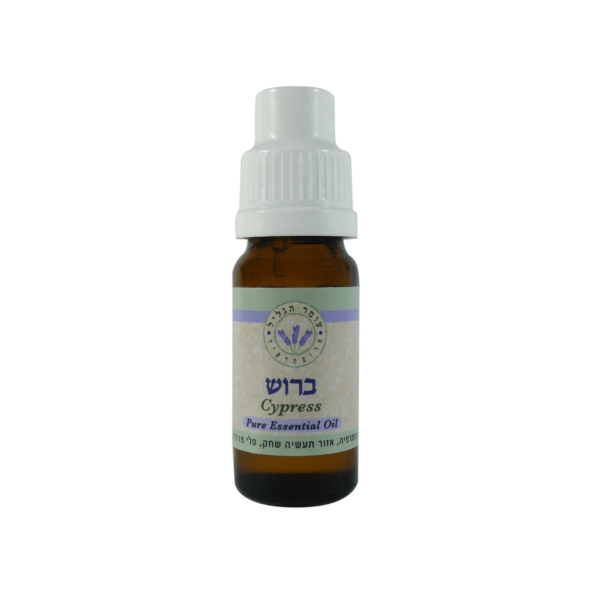 עומר הגליל שמן ברוש 10 מ"ל