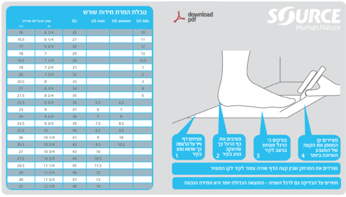 סנדלים לילדות שורש קלאסי