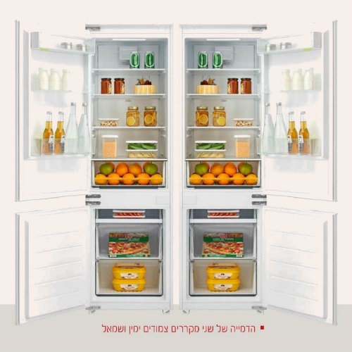 מקרר ‏מקפיא עליון kupper B.I 8000 ‏241 ‏ליטר