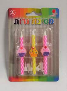 נרות יומולדת מסולסלים קאפקייקס (6 יח')