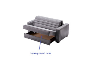 ספה נפתחת 
