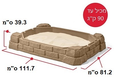 ארגז חול דמוי אבן עם מכסה 7220