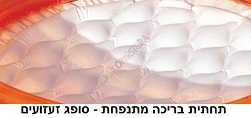 בריכה 3 צבעים מתנפחת קטנה לפעוטות עם תחתית רכה דגם 58924