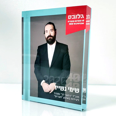 בלוק אייס סטורי - עומד 