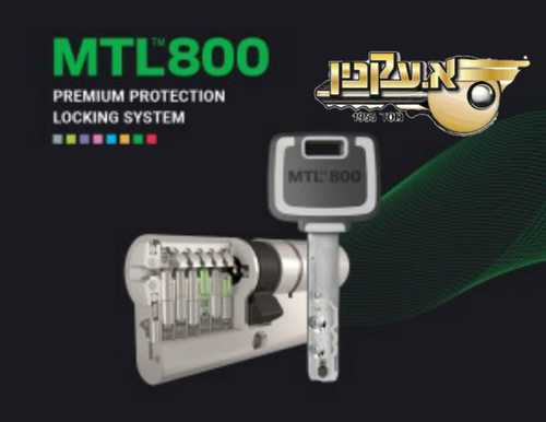 צילינדר  MTL800   לשון  66  מ