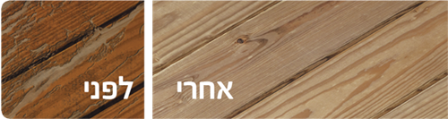 WOOD STRIPPER מסיר גימורים ומנקה עץ גלון
