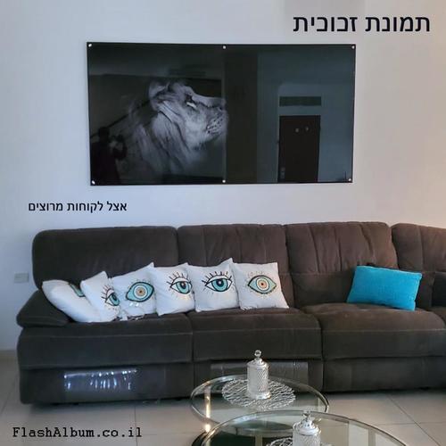 תמונת זכוכית - שוכב