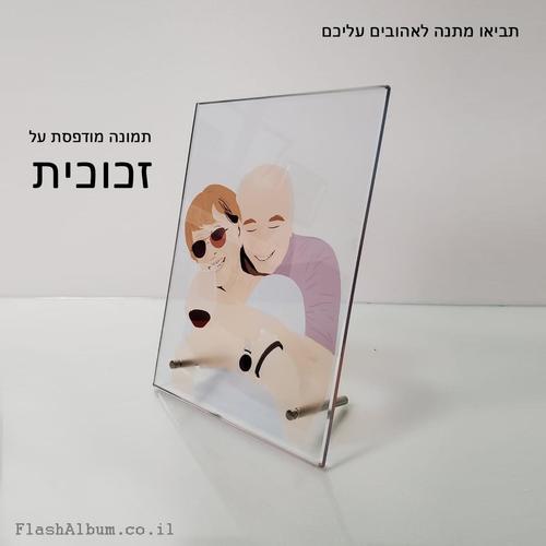 תמונה על זכוכית 
