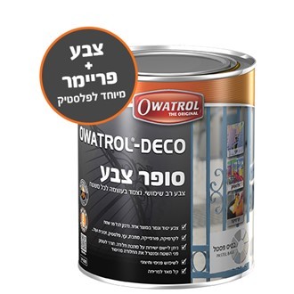 סופר צבע לכל משטח בסיס פסטל 2.5 ליטר