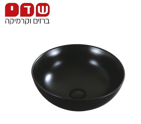 כיור חרס מונח סופר שחור קוטר 38.5 סמ