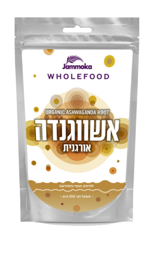 אשווגנדה אורגנית,  250 גרם,  ג'אמוקה 