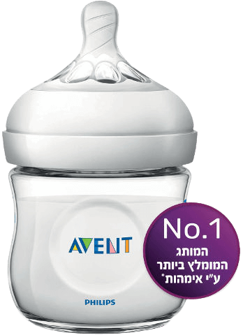 בקבוק אוונט | נטורל 2 | ללא BPA 