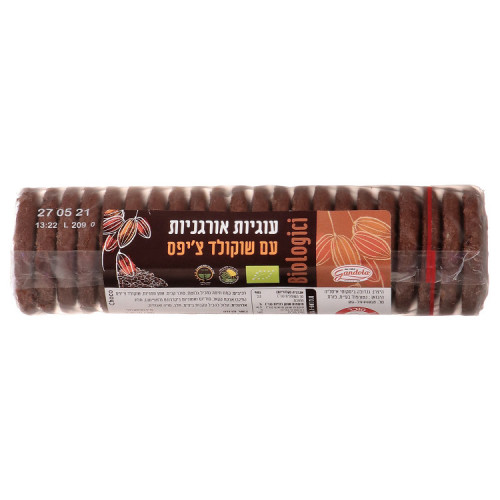 עוגיות עם שוקולד צ'יפס 250 גרם