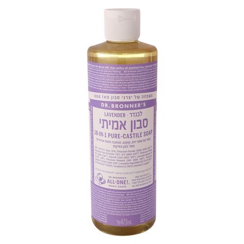 סבון נוזלי לבנדר ברונר 472 מ