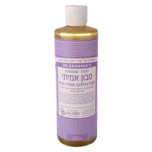 סבון נוזלי לבנדר ברונר 472 מ"ל