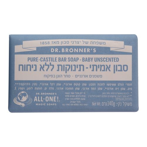 סבון מוצק לתינוקות ברונר