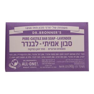 סבון מוצק לבנדר - ברונר