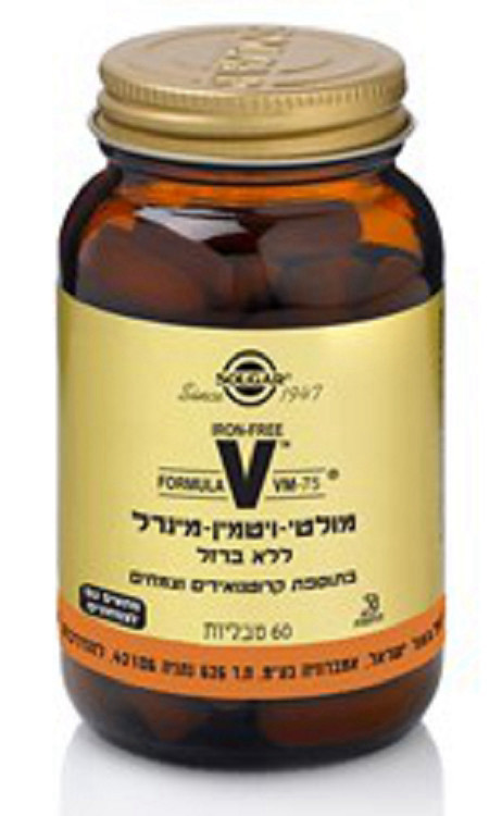 מולטי ויטמין VM-75 ללא ברזל