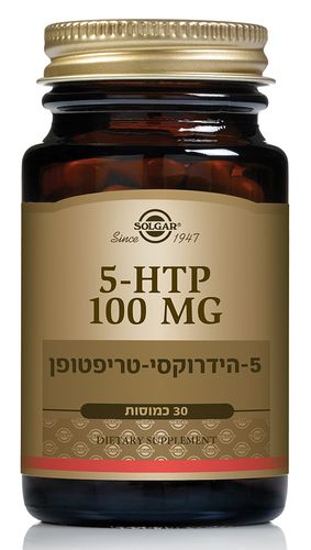 סולגאר | 5HTP הידרוקסי טריפוטן 30 כמוסות