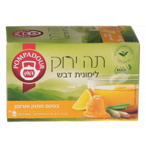 תה ירוק לימונית דבש