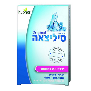 סיליצאה ביוטי כמוסות 3X30 כמוסות הובנר