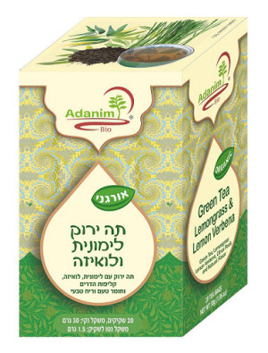 תה עדנים ירוק עם לימונית ולואיזה 20 תיונים