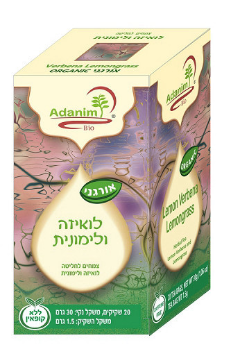 לימונ לואיזה אורגני עדנים