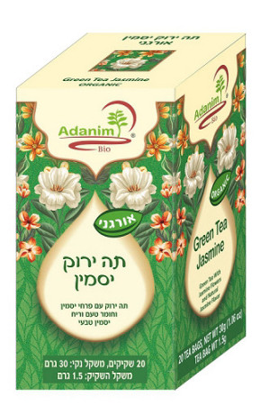 יסמין ירוק אורגני עדנים