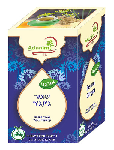 חליטת שומר וג'ינגר אורגנית 36גרם נטורלין