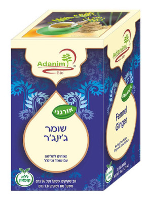 חליטת שומר וג