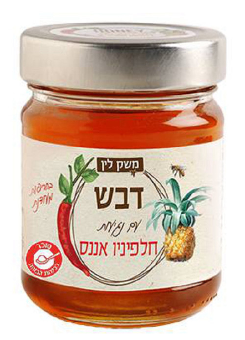 דבש חלפניו אננס 240 גרם משק לין