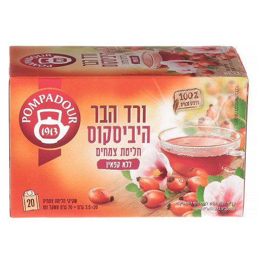 חליטת ורד והיביסקוס תיונים פומפדור טייקנה