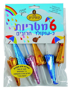 ממתק חרובים מטריות 6 יחידות