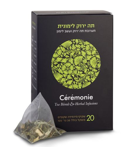 תה ירוק לימונית סרמוני 20 שקיקים