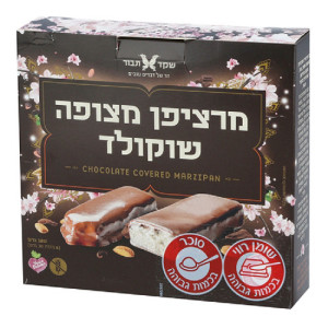 מארז חטיפי מרציפן מצופה שוקולד 180 גרם