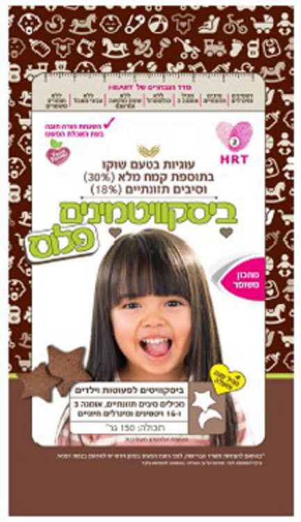 ביסקוויטמינים פלוס שוקולד 150 גרם
