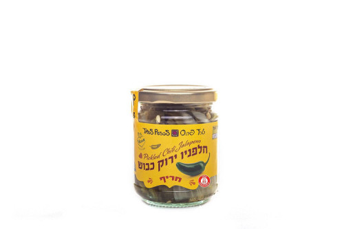 חלפיניו ירוק פרוס עם בצל 195 גר טרז פזוס