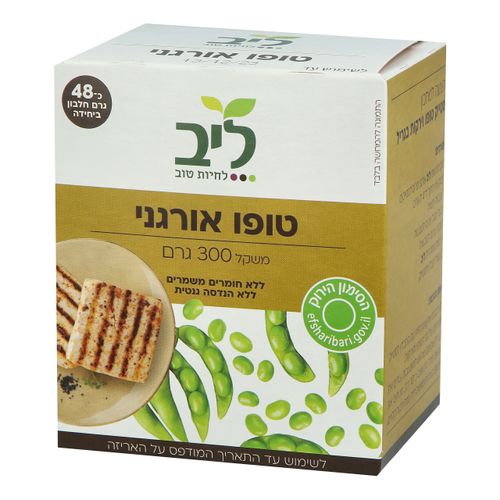 טופו אורגני ליב